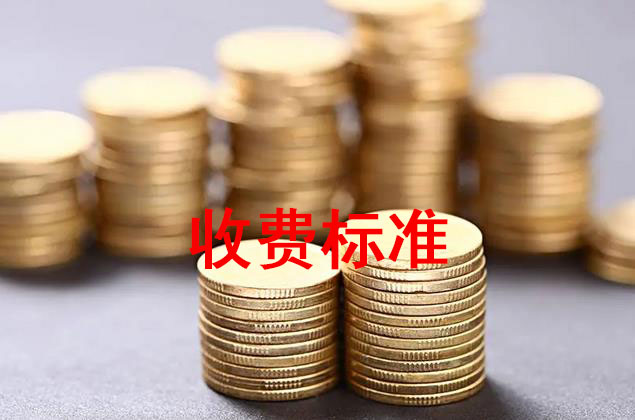 上海算命师收费价格