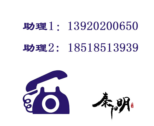 重庆算命大师联系电话
