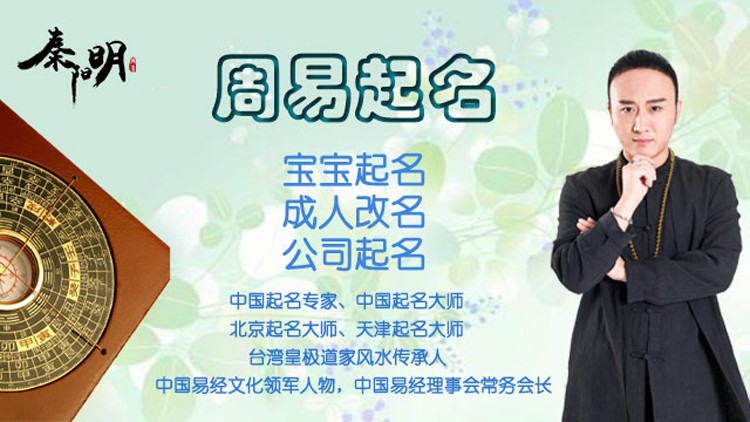 郑州起名大师告诉你新生儿起名的忌讳