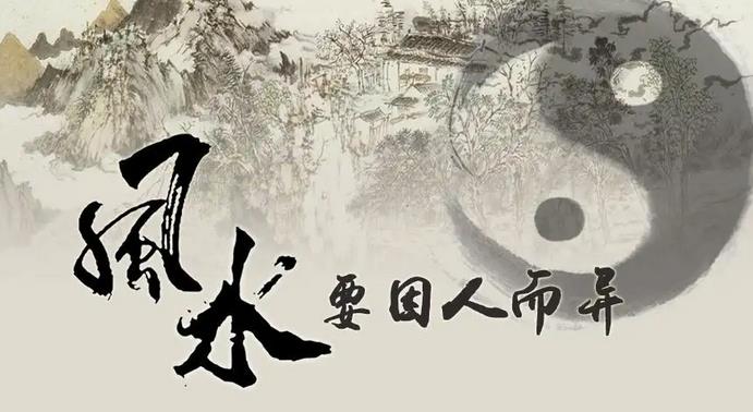 阳宅风水怎么看吉凶?