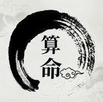 湖南算命大师谁第一人