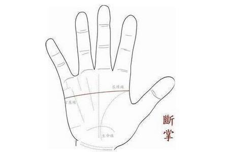 女孩断掌纹手相代表什么 女孩断掌纹手相代表什么