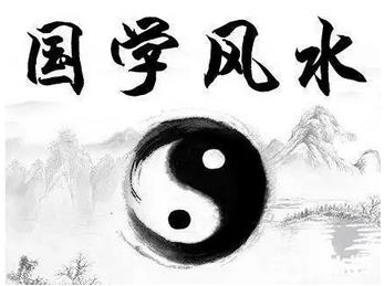 中国有名的风水大师名单
