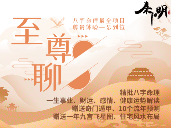 算命大师讲解什么样的手相命特别好