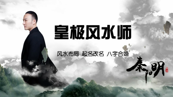 风水大师话家居风水的宜忌 风水大师话家居风水的宜忌