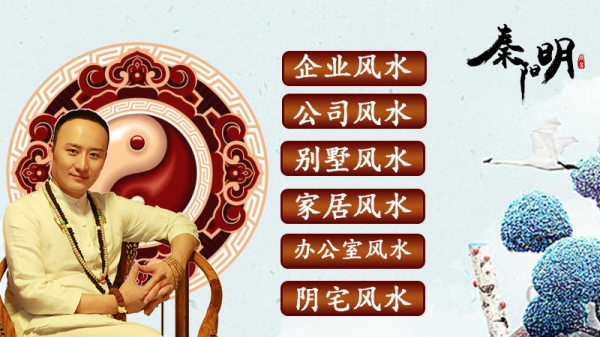 家里不聚财风水上有哪些说法?