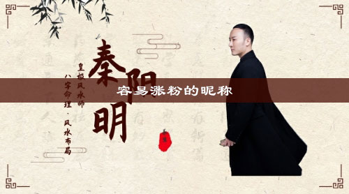 86年属虎人的幸运数字分析 86年属虎人的幸运数字分析