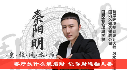 客厅放什么最招财 让你财运翻几番 客厅放什么最招财 让你财运翻几番