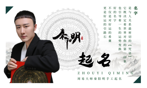 带南字的男孩名字起名推荐