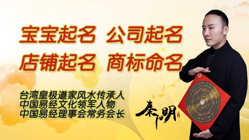 2024起名大师排名前十名