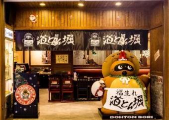开店选址有什么禁忌吗?