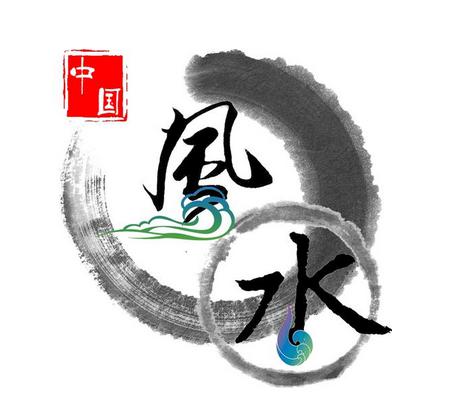 利用风水摆件化解
