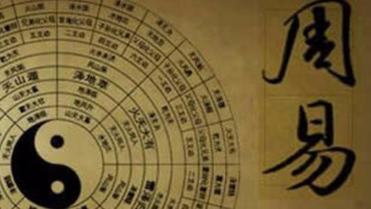天津有名的风水周易大师怎么找？
