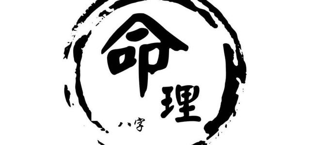 深圳算命大师排名