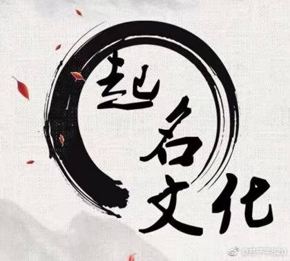 深圳起名大师都有谁