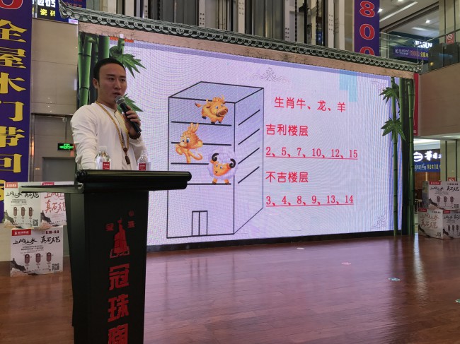 福建风水先生秦阳明看风水
