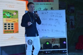 中国最出名的风水大师——秦阳明