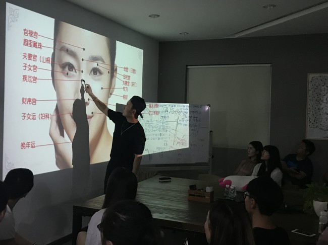 中国算命大师——秦阳明