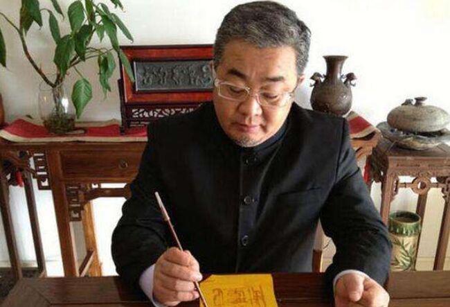 中国风水师