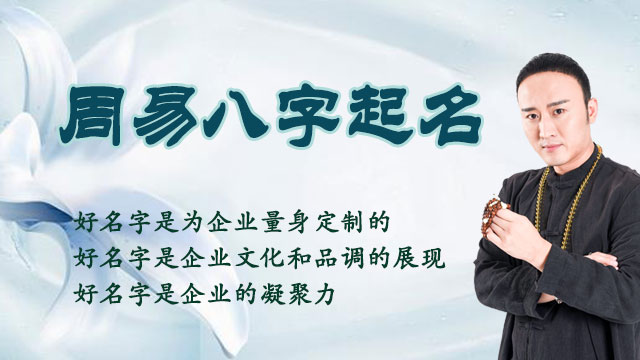天津最厉害起名大师秦阳明