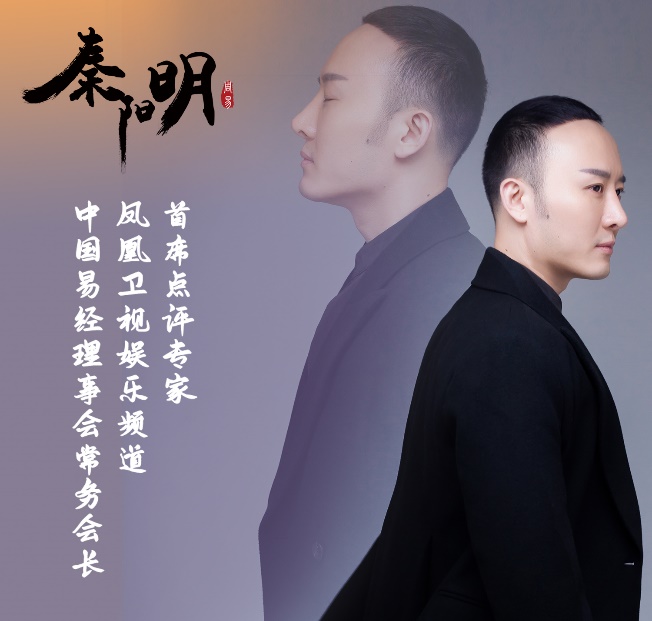 天津阳宅风水大师秦阳明讲解卧室风水有哪些谣言?