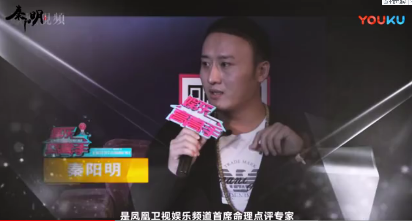 秦阳明宣传片