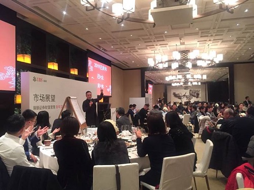 瑞银集团新年市场展望风水讲座
