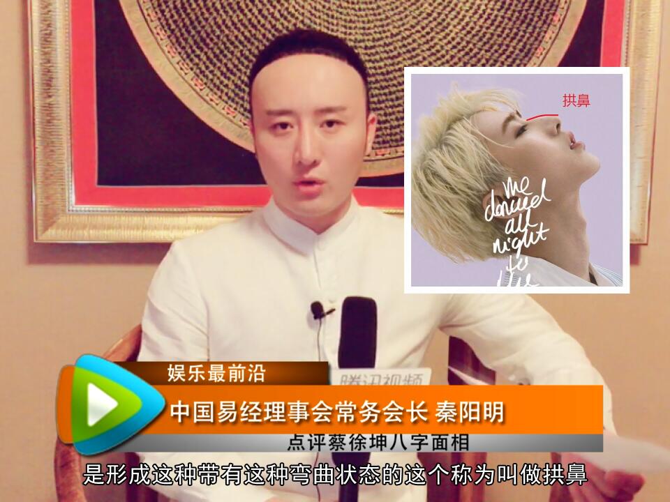《娱乐最前沿》蔡徐坤为什么这么火？